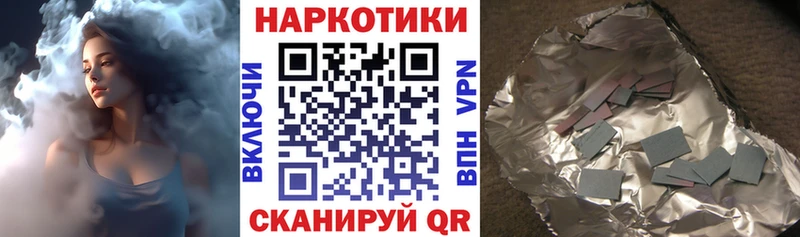 Купить наркотики цена Апрелевка Alpha-PVP Меф мяу мяу КОКАИН