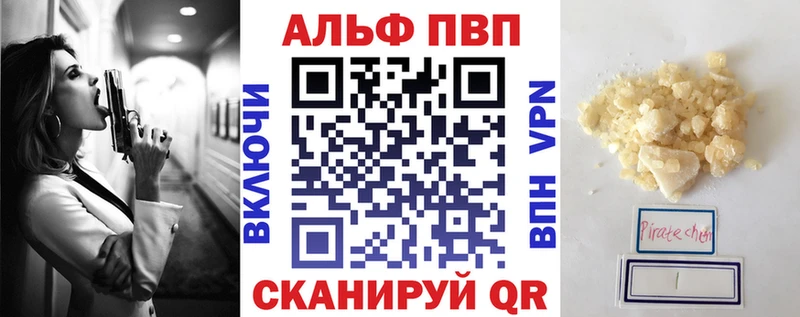 APVP мука Апрелевка