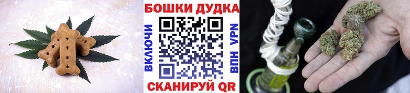 MEGA сайт  Апрелевка  Canna-Cookies марихуана 