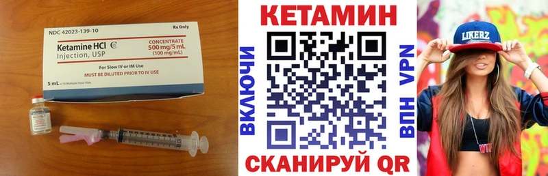 купить закладку  Апрелевка  это Telegram  Кетамин ketamine 
