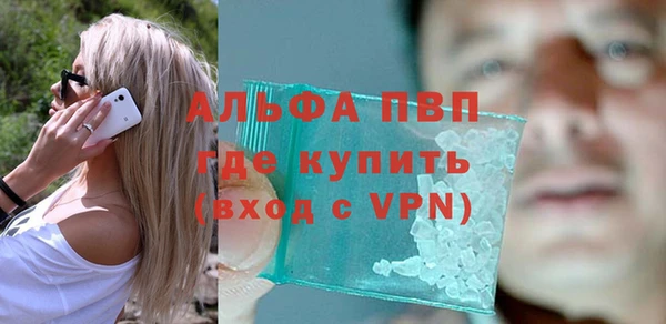 меф VHQ Алексеевка