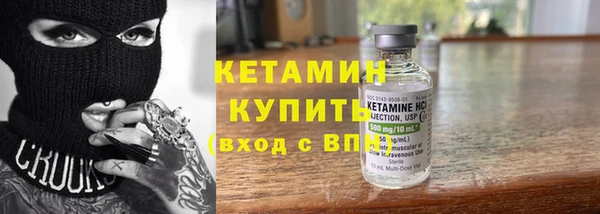 метадон Покровск