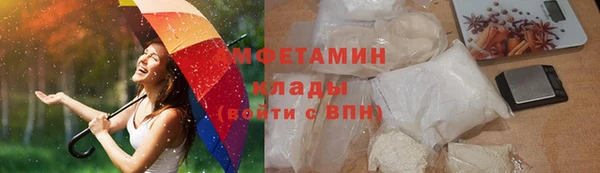 меф VHQ Алексеевка