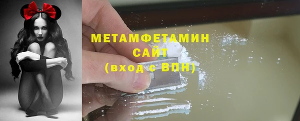 метадон Покровск