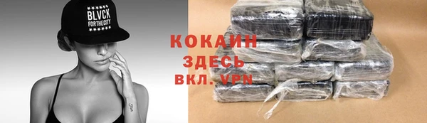 соль курить ск Покров
