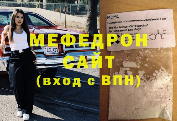 соль курить ск Покров