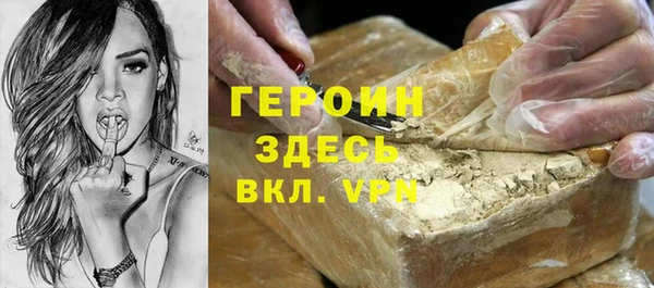 соль курить ск Покров