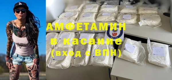 метадон Покровск