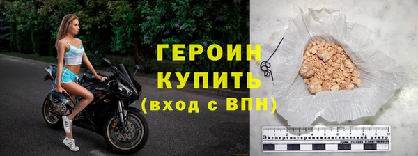 соль курить ск Покров