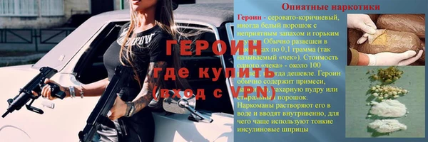 меф VHQ Алексеевка
