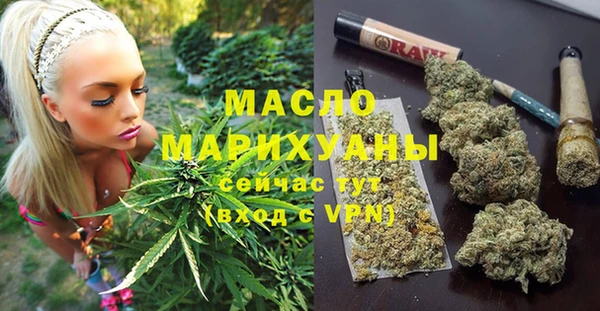 соль курить ск Покров