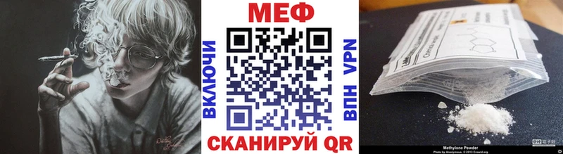 Мефедрон mephedrone Апрелевка