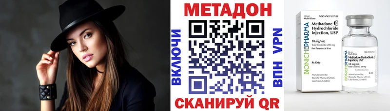 Метадон мёд Апрелевка